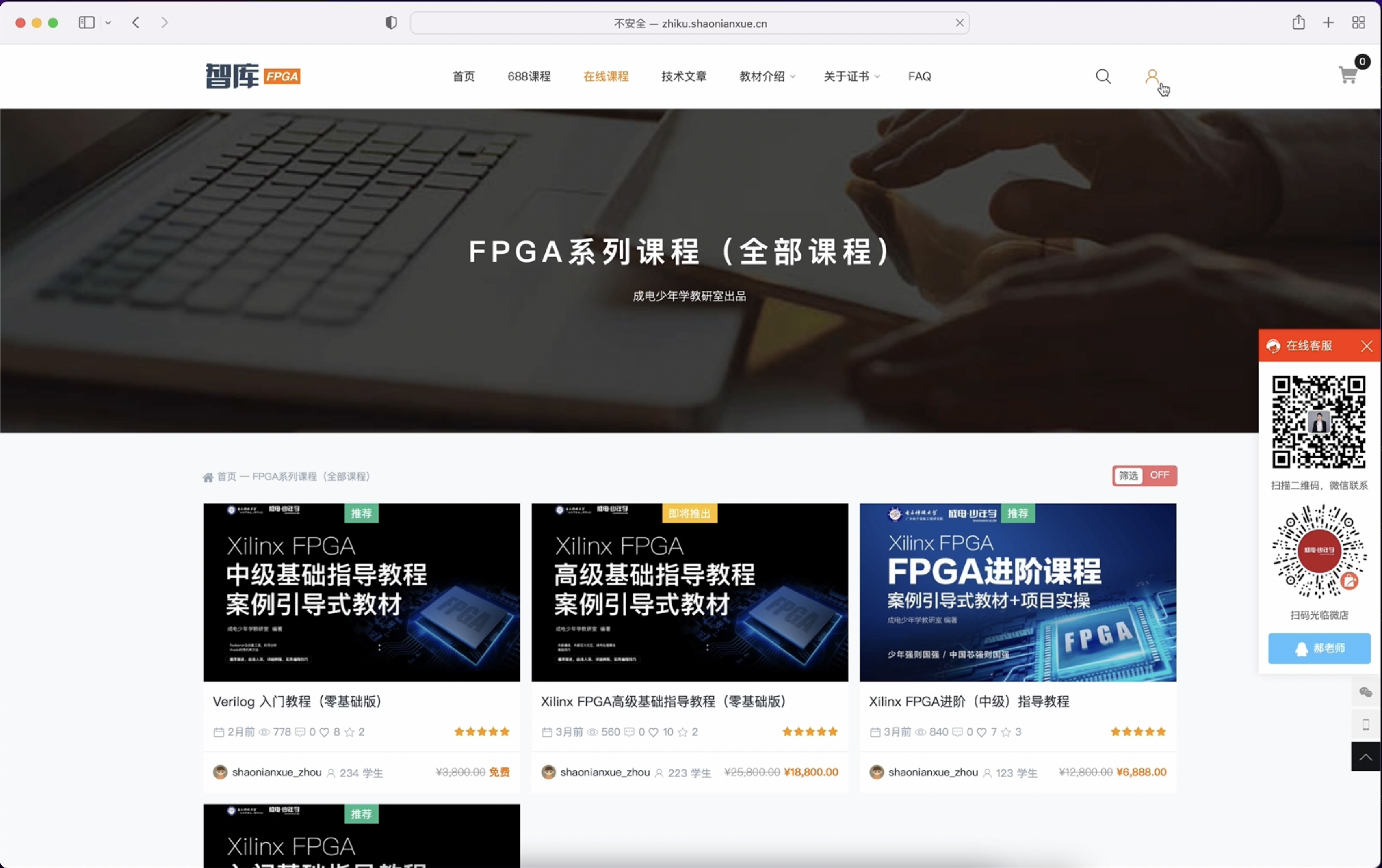智库平台使用说明（V1.0）