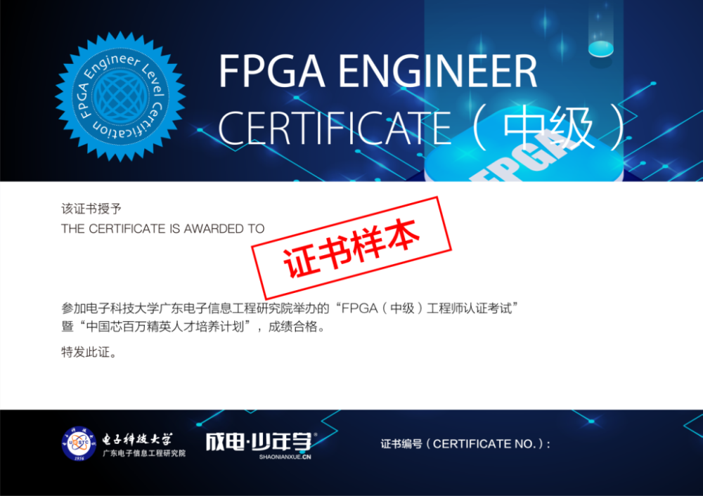 Xilinx FPGA入门基础指导教程（零基础版） - 第1张