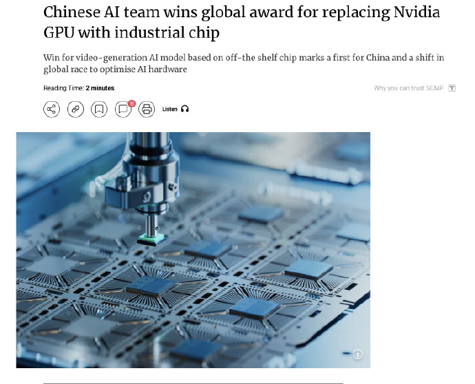 中国研究团队开发的AI模型FlightVGM可以替代英伟达