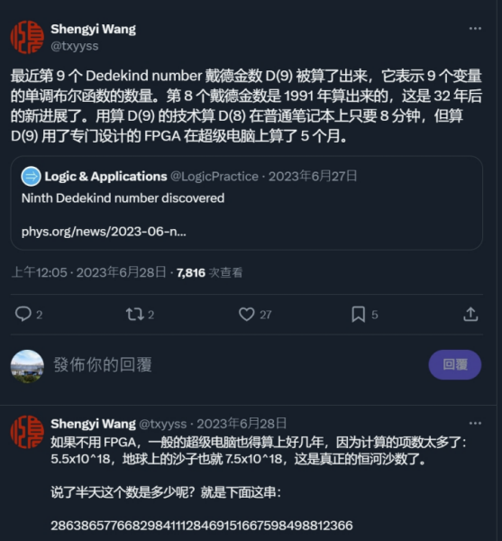 必须要加强这一类芯片战略地位——俄乌战争启示录 - 第3张 - FPGA线上课程平台|最全栈的FPGA学习平台|FPGA工程师认证培训 必须要加强这一类芯片战略地位——俄乌战争启示录 - 第3张