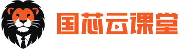 FPGA线上课程平台｜最全栈的FPGA学习平台｜FPGA工程师认证培训