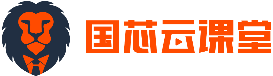 FPGA线上课程平台｜最全栈的FPGA学习平台｜FPGA工程师认证培训