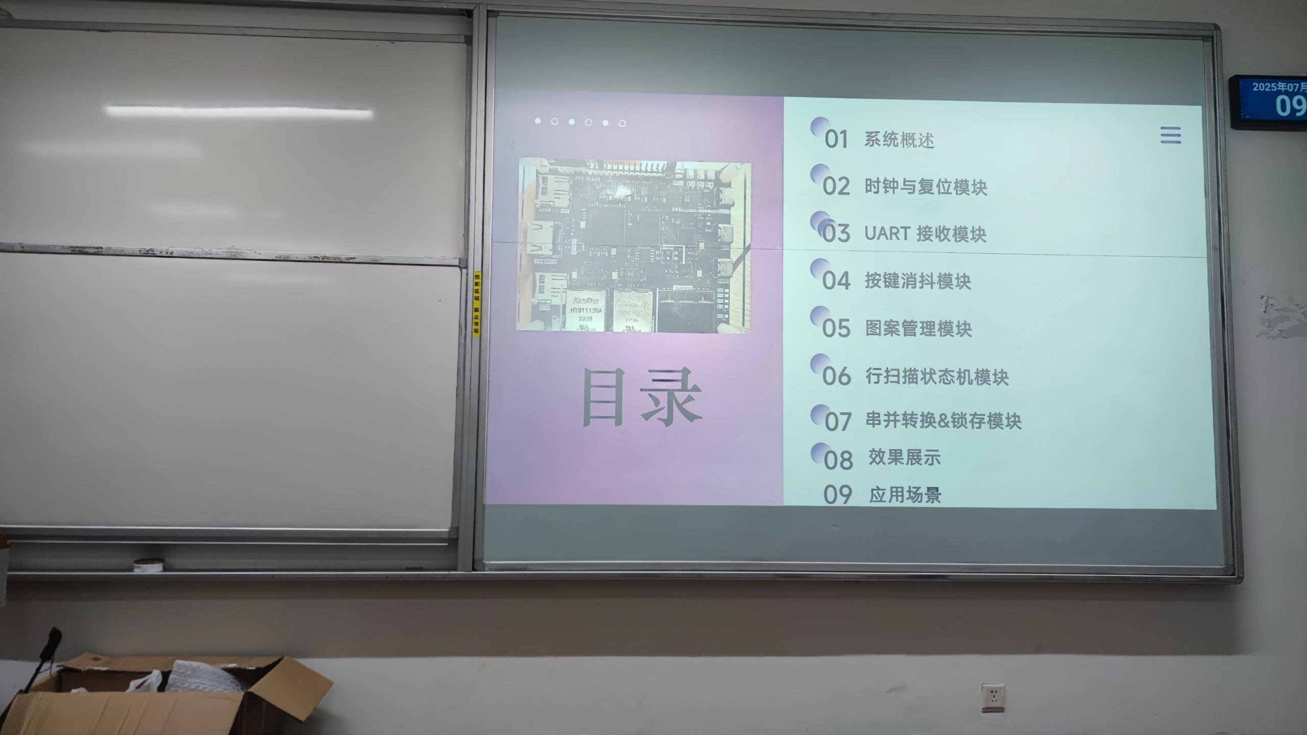 5天零基础做的第一个工程，赞