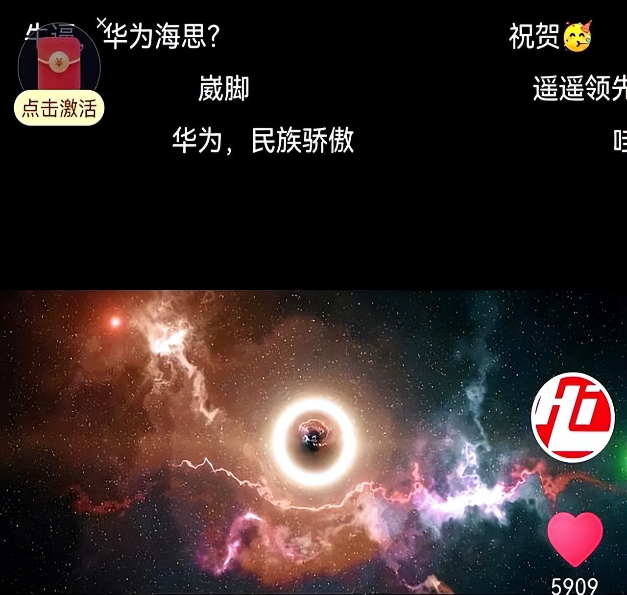 时隔6年3个月3天的海思两次宣言——华为回来了 - 第2张 - FPGA线上课程平台|最全栈的FPGA学习平台|FPGA工程师认证培训 时隔6年3个月3天的海思两次宣言——华为回来了 - 第2张