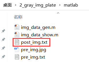 Modelsim联合Matlab搭建FPGA图像仿真平台 - 第9张 - FPGA线上课程平台|最全栈的FPGA学习平台|FPGA工程师认证培训 Modelsim联合Matlab搭建FPGA图像仿真平台 - 第9张