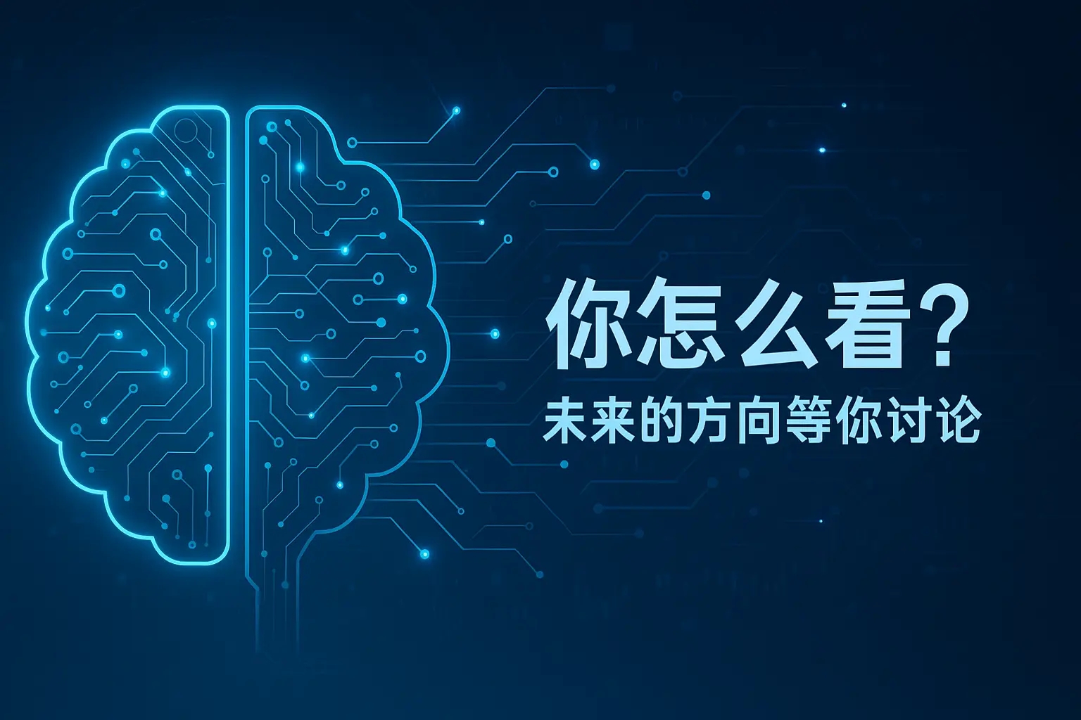 告别英伟达时代?FPGA技术突围,2026年AI芯片大战一触即发! - 第7张 - FPGA线上课程平台|最全栈的FPGA学习平台|FPGA工程师认证培训 告别英伟达时代?FPGA技术突围,2026年AI芯片大战一触即发! - 第7张