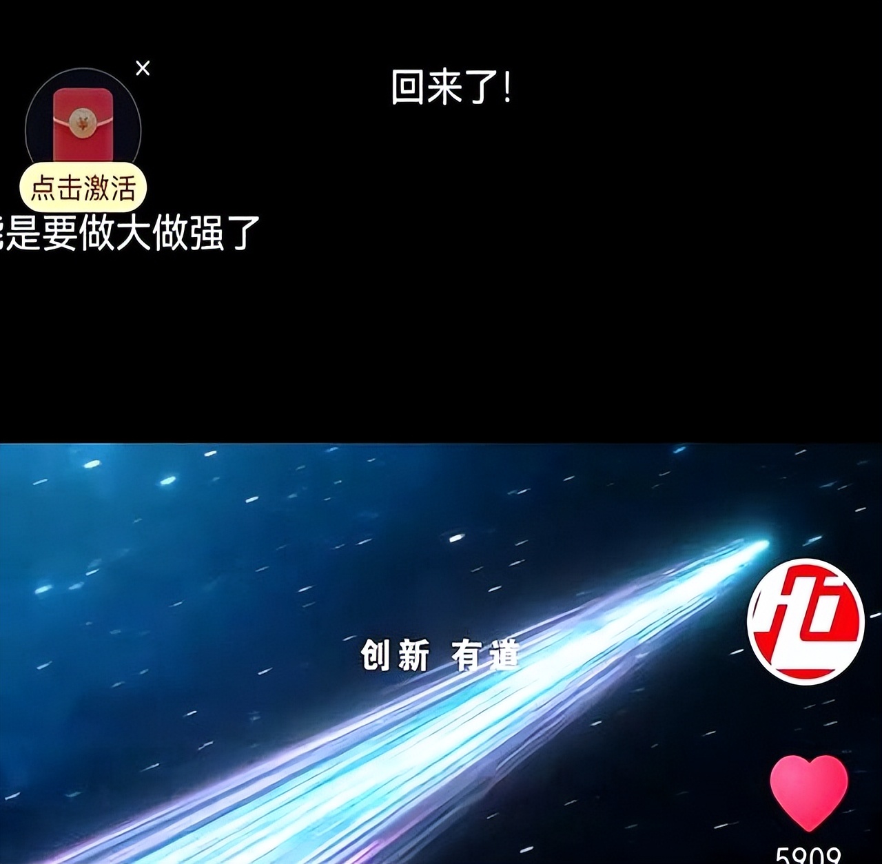 时隔6年3个月3天的海思两次宣言——华为回来了 - 第3张 - FPGA线上课程平台|最全栈的FPGA学习平台|FPGA工程师认证培训 时隔6年3个月3天的海思两次宣言——华为回来了 - 第3张