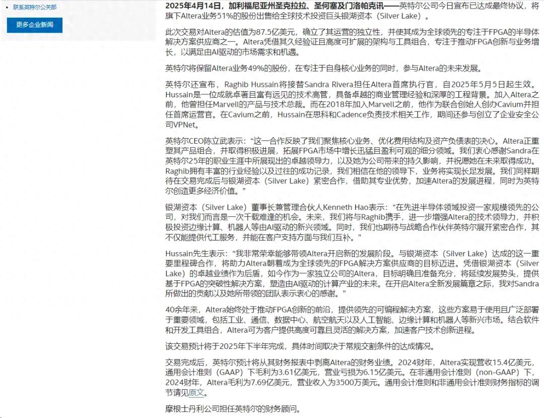 陈立武出手,FPGA江湖风云起! - 第1张 - FPGA线上课程平台|最全栈的FPGA学习平台|FPGA工程师认证培训 陈立武出手,FPGA江湖风云起! - 第1张