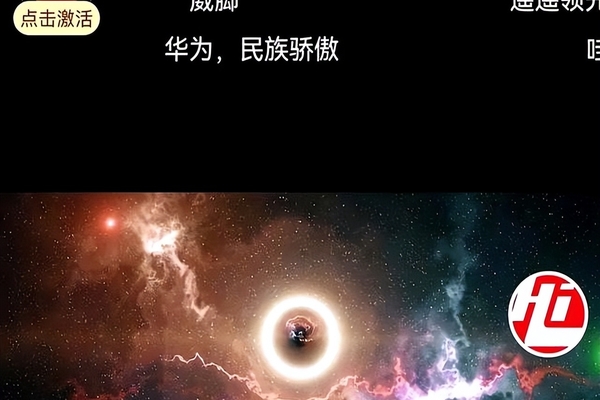 时隔6年3个月3天的海思两次宣言——华为回来了