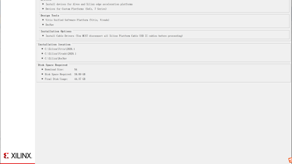 Vitis2020.1(Vivado2020.1)安装教程