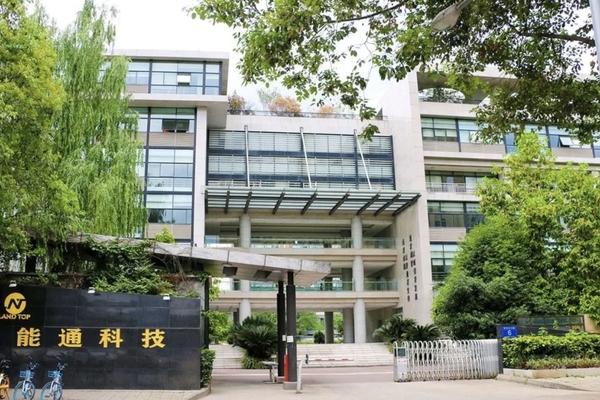 【岗位推荐】能通科技工程师岗位已就位，等你“确认入职”！