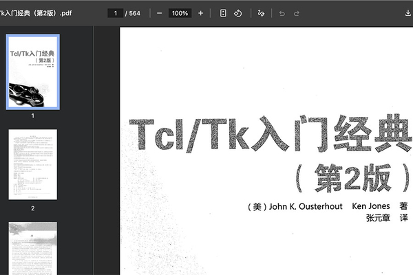 Tcl_Tk入门经典（第2版）PDF下载