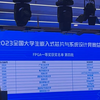 2025 年 FPGA 电子设计竞赛赛事信息整理