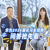 华为FPGA工程师面试30题及答案（2024高频版）
