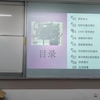 5天零基础做的第一个工程，赞