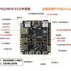 Xilinx ZYNQ ECO开发板（教材配套、实验项目配套板）