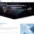 北京迅来光电技术2025招聘（急）